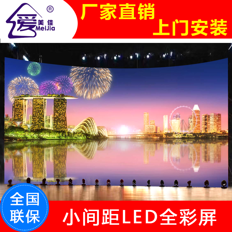 戶外全彩LED電子顯示屏P6.67